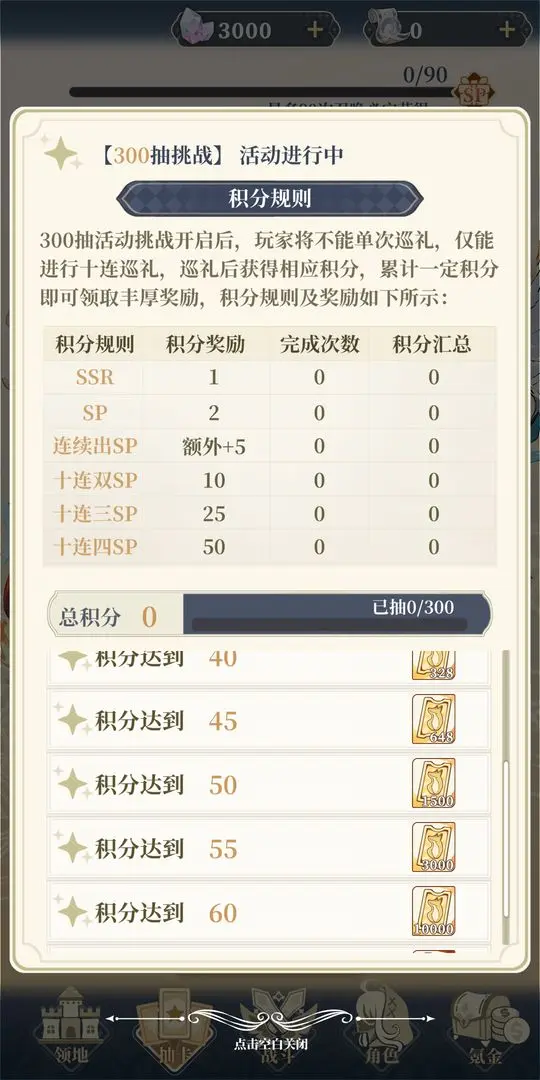 预览图4