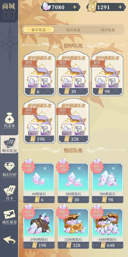 预览图5