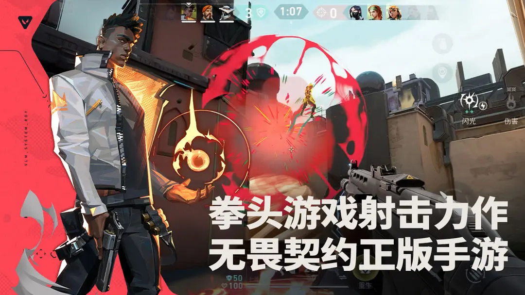 预览图1