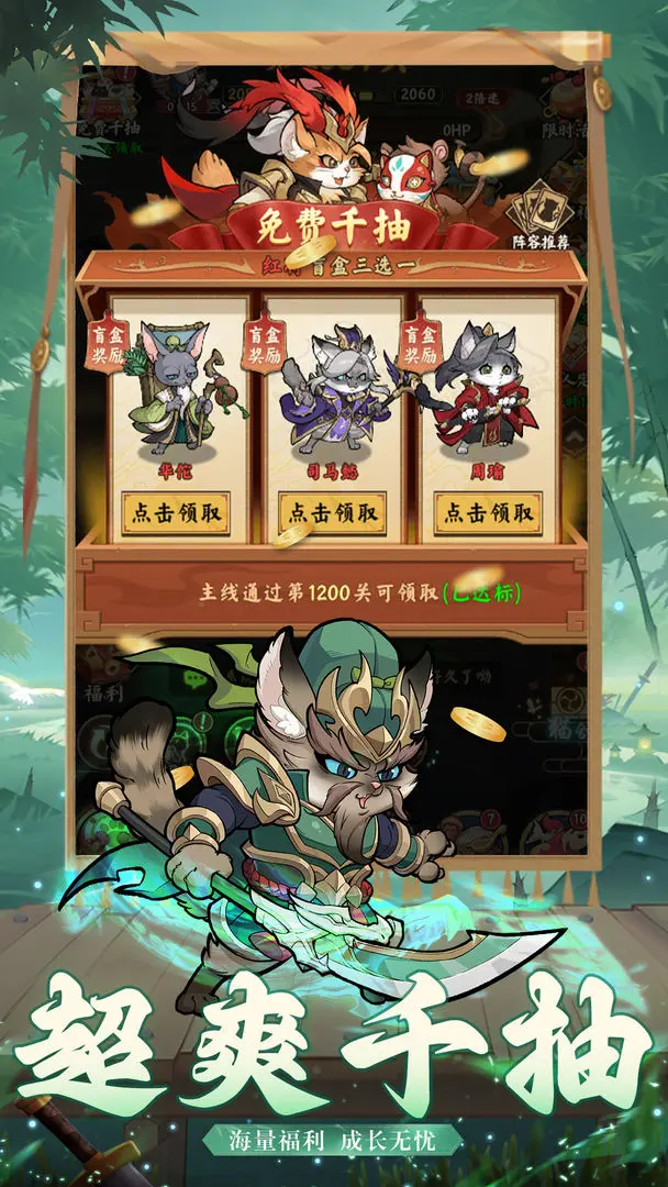预览图3