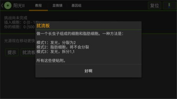 预览图3