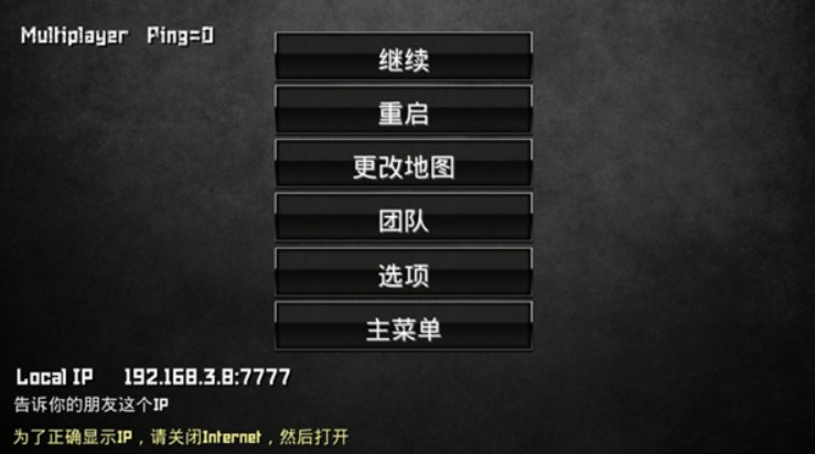 特种部队2
