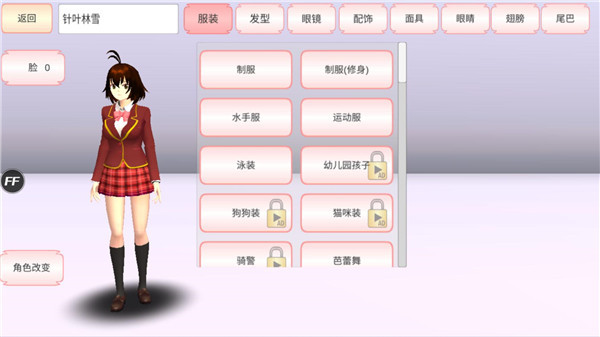 预览图1