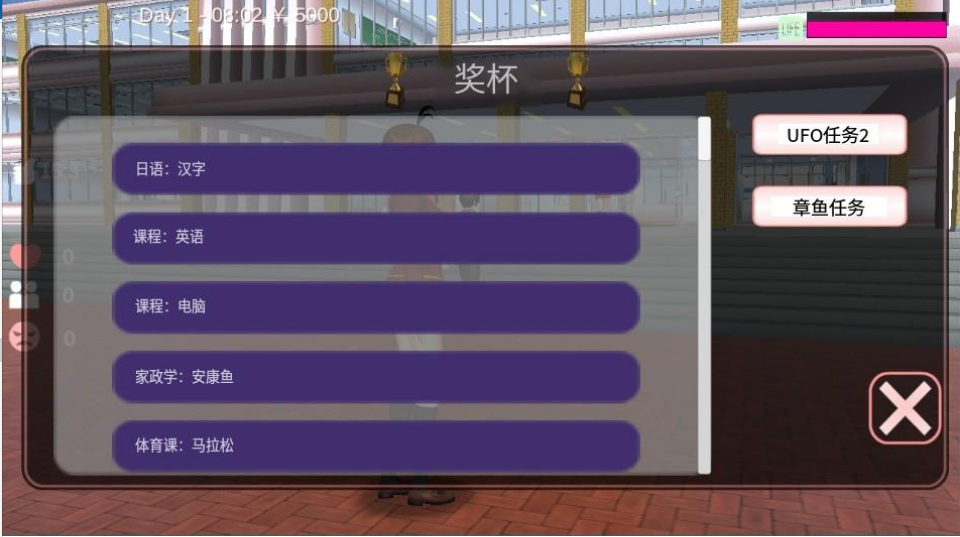 樱花校园模拟器中文版2025
