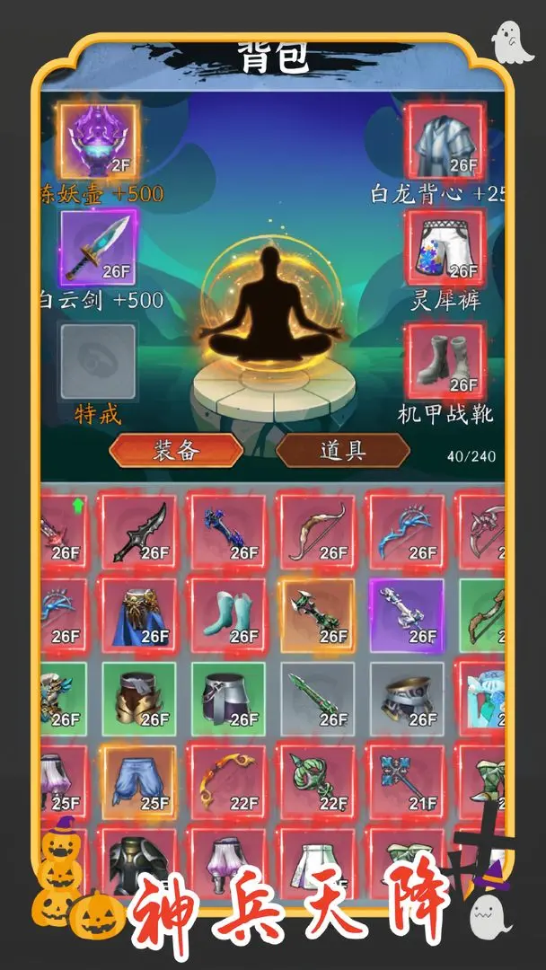 预览图3