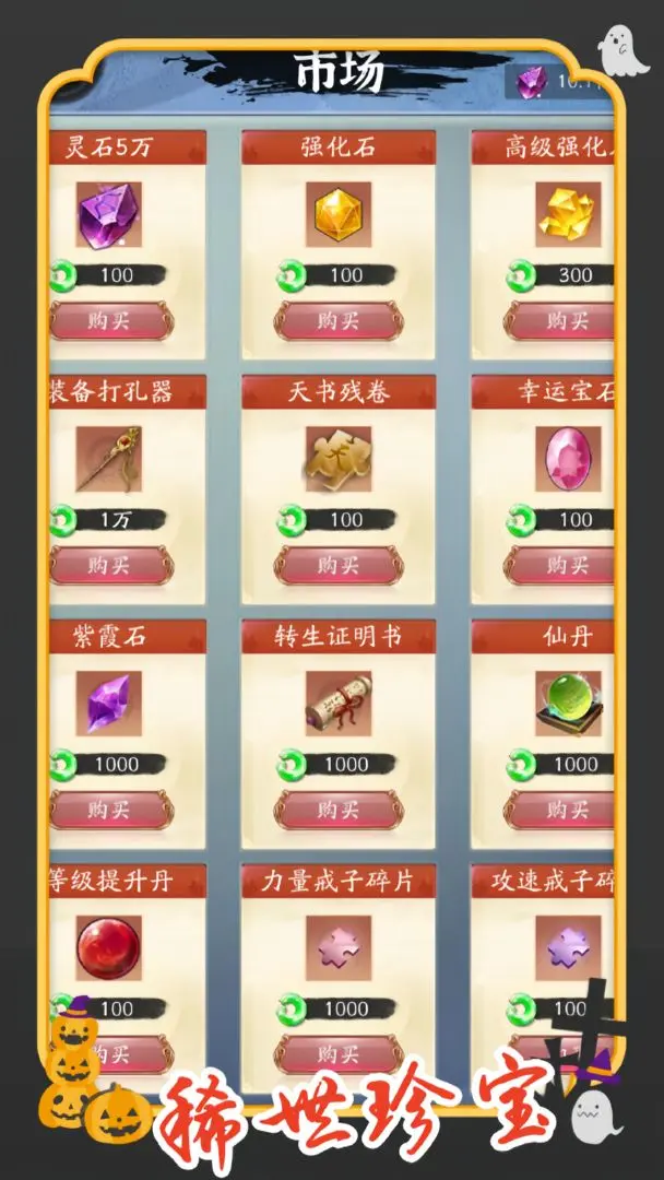 预览图5
