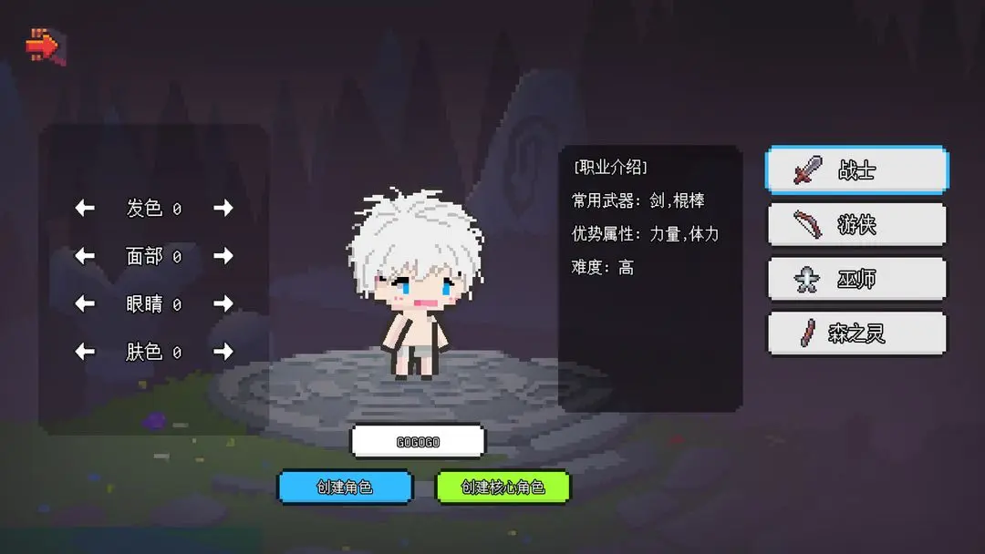 预览图8