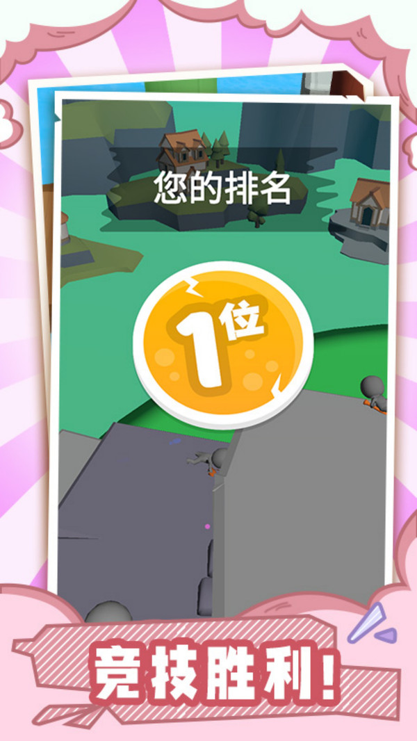 预览图2