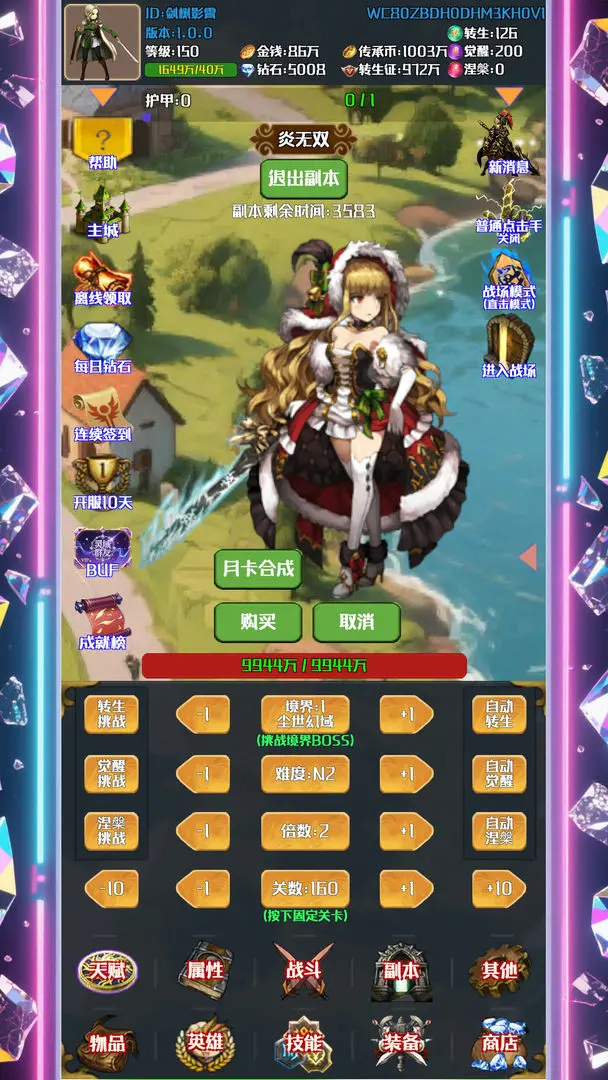 预览图6