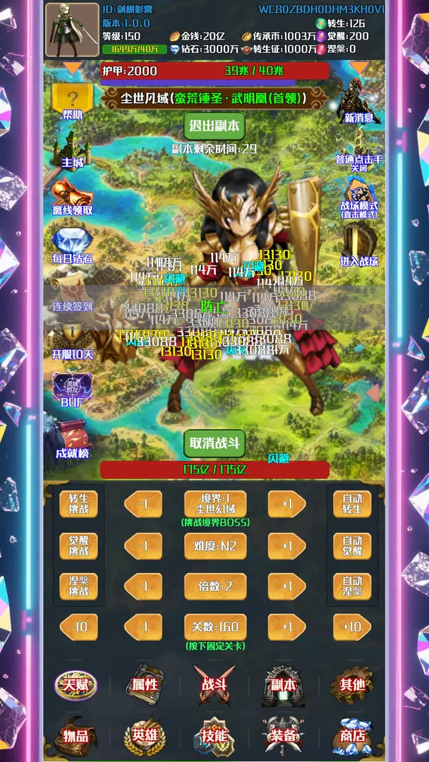 预览图7