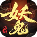 代号妖鬼下载手机版-代号妖鬼官方版下载v0.1.0.731272安卓版