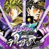 jojo吃鸡游戏手机版下载-jojo吃鸡(jojoXrockman)手机版下载官方正版v3.4