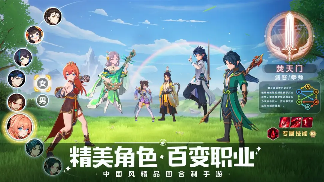 预览图2