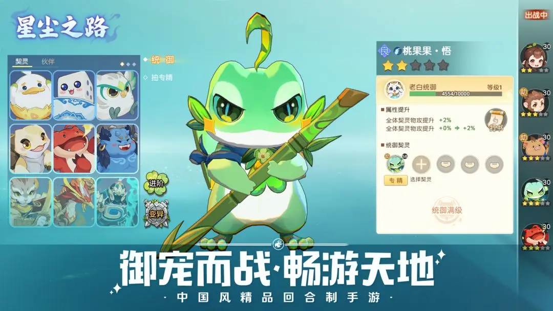 预览图4