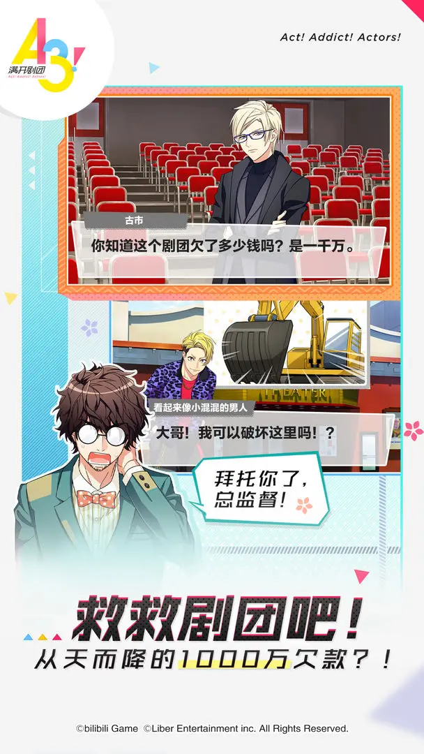 预览图2