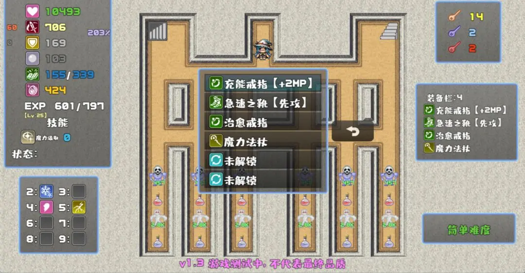 预览图2