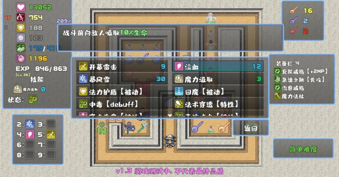 预览图3