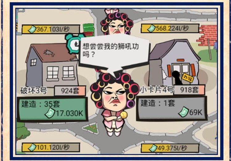 预览图2