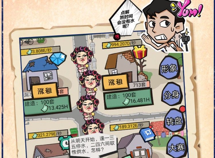预览图3