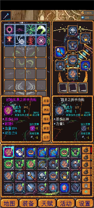 预览图3