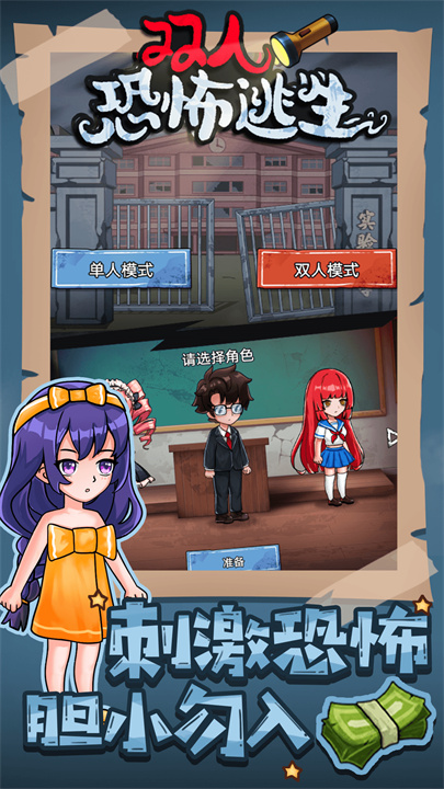 预览图2