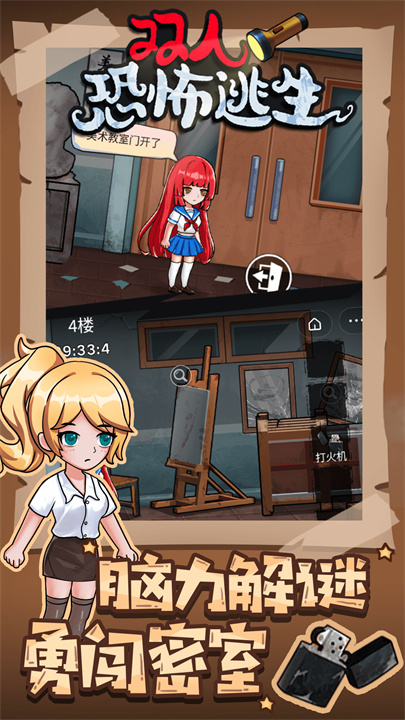 预览图4
