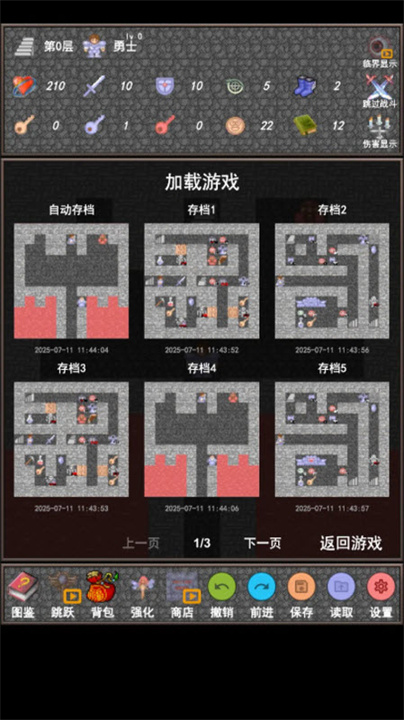 预览图4