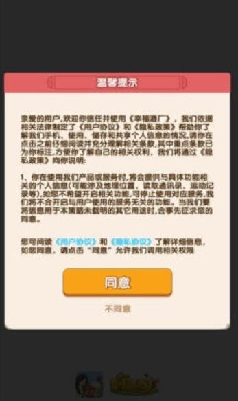 预览图3