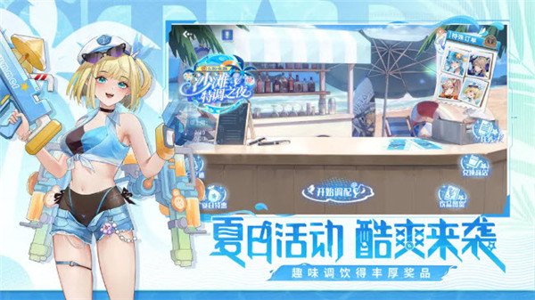 预览图6