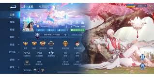 王者id查qq查询器