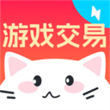 买号喵交易平台下载APP-买号喵下载官方版v2.0安卓版