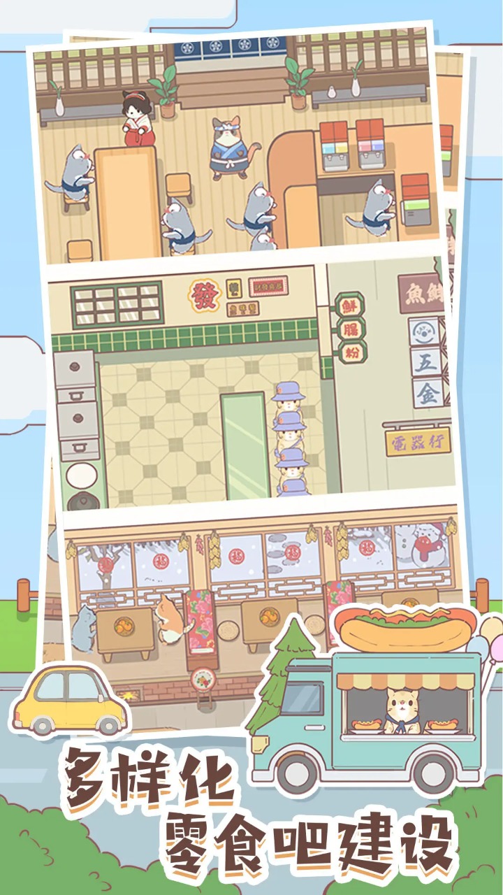 预览图2