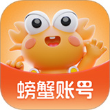螃蟹游戏交易APP下载-螃蟹账号交易平台下载官方版v6.3.9
