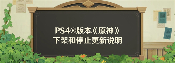 ԭ񡷸PS4ʱ֮衹汾Ӳ豸ż