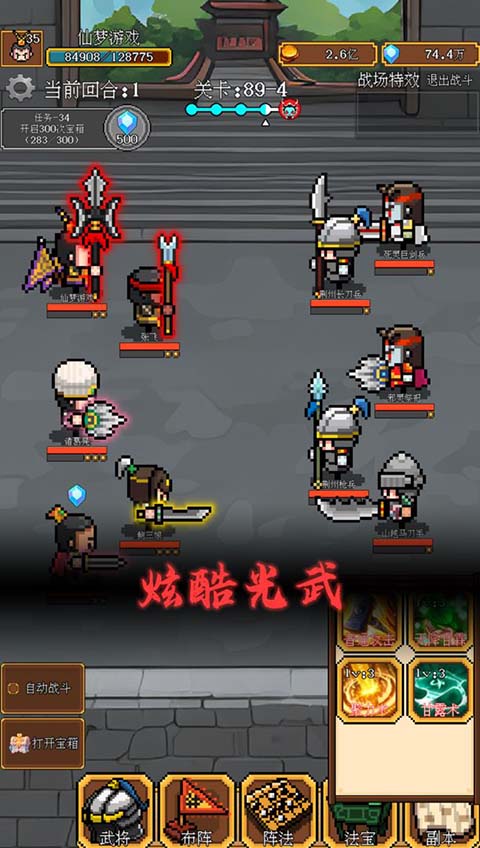 预览图4