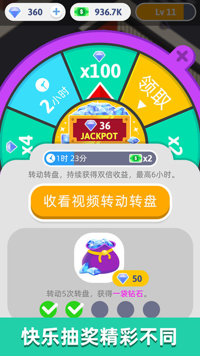 预览图3