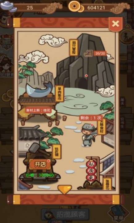 预览图3