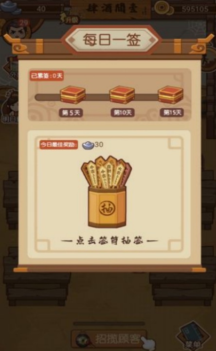 预览图2