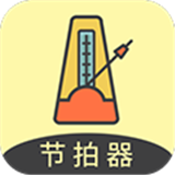 节拍器助手手机版下载安装-节拍器助手手机版app下载v20