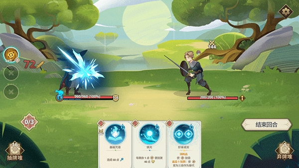 预览图2