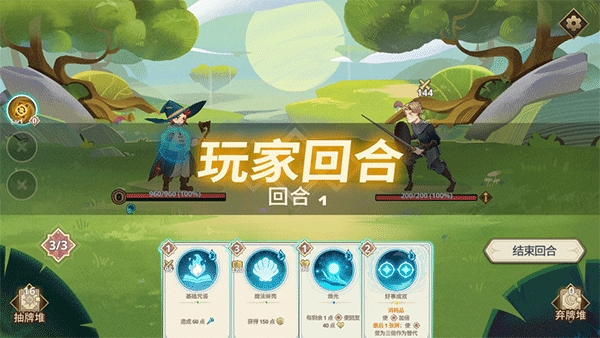 预览图3
