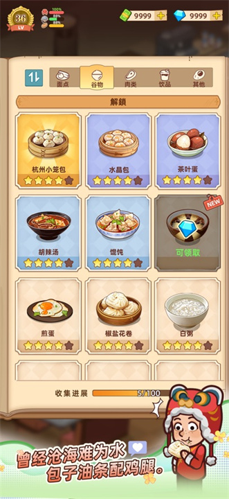 预览图2