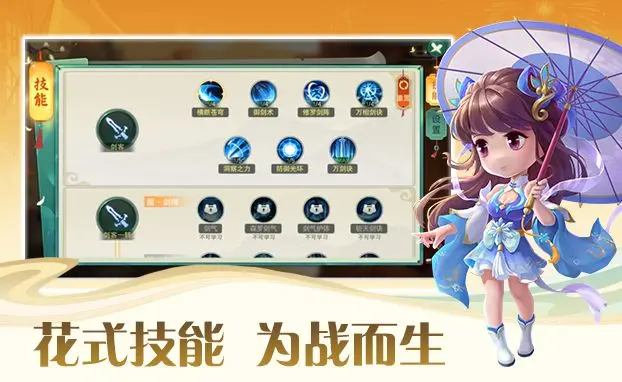 预览图3