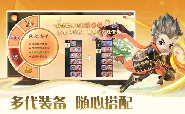 预览图5