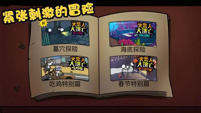预览图2