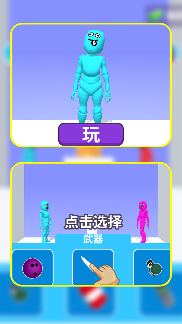 预览图1