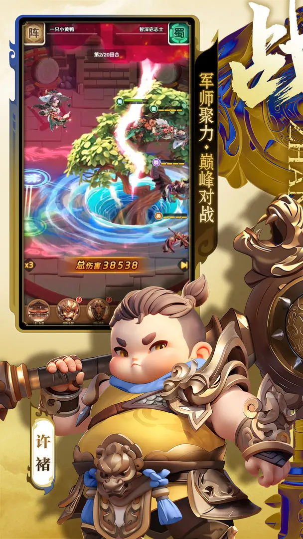预览图4
