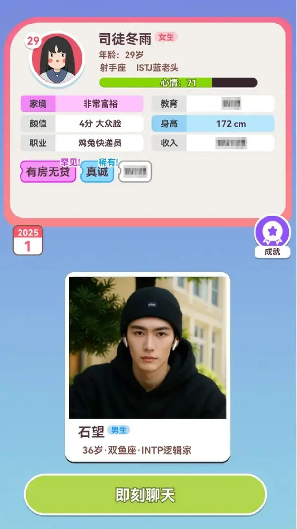 预览图2