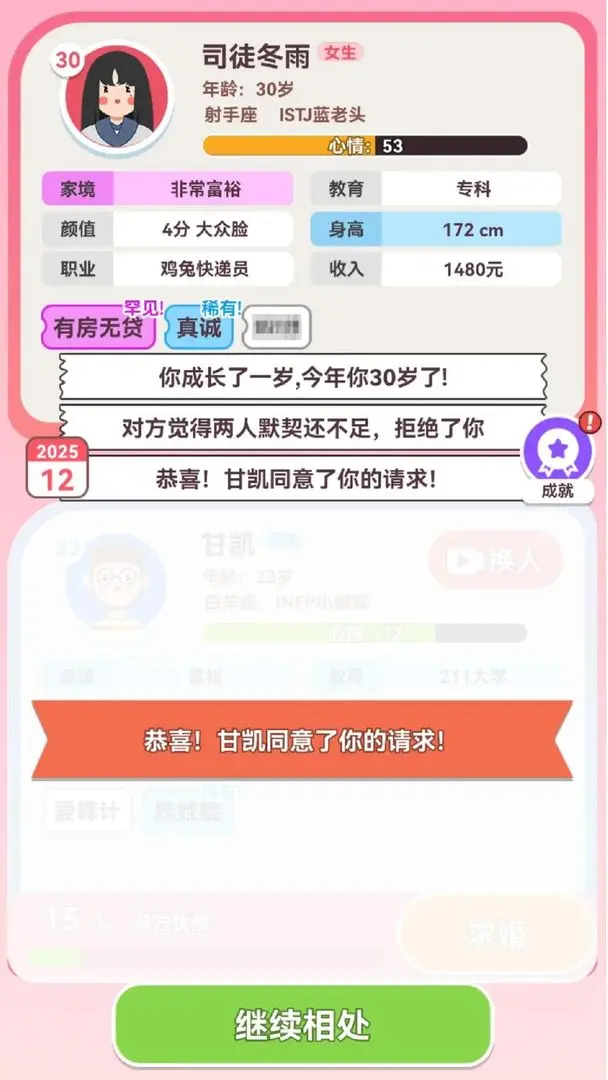 预览图3