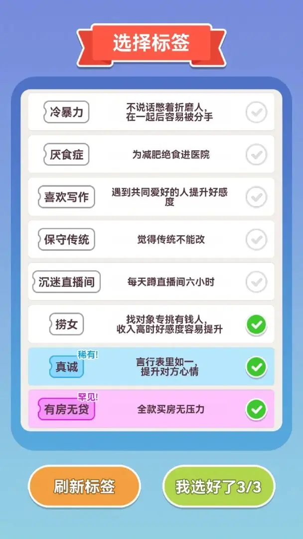 预览图4